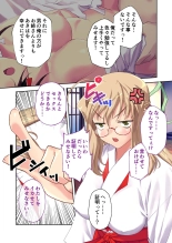 絶頂天国vol35 ～甘らぶ濃密！？とろとろ蕩けるイチャラブSEX！！～【シチュコレ！シリーズ】 page 90