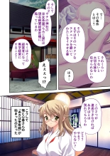 絶頂天国vol35 ～甘らぶ濃密！？とろとろ蕩けるイチャラブSEX！！～【シチュコレ！シリーズ】 page 100