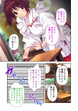 絶頂天国vol35 ～甘らぶ濃密！？とろとろ蕩けるイチャラブSEX！！～【シチュコレ！シリーズ】 page 105
