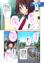 絶頂天国vol35 ～甘らぶ濃密！？とろとろ蕩けるイチャラブSEX！！～【シチュコレ！シリーズ】 page 111