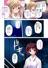 絶頂天国vol35 ～甘らぶ濃密！？とろとろ蕩けるイチャラブSEX！！～【シチュコレ！シリーズ】 page 114