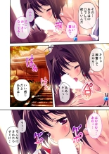 絶頂天国vol35 ～甘らぶ濃密！？とろとろ蕩けるイチャラブSEX！！～【シチュコレ！シリーズ】 page 131