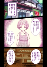 絶頂天国vol35 ～甘らぶ濃密！？とろとろ蕩けるイチャラブSEX！！～【シチュコレ！シリーズ】 page 163