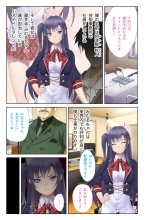 絶頂天国vol36 ～美女アイドルを目の前にしたら枯れ果てるまで種付け一択～【シチュコレ！シリーズ】 page 3