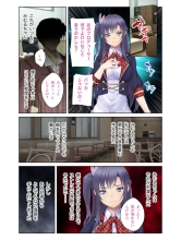 絶頂天国vol36 ～美女アイドルを目の前にしたら枯れ果てるまで種付け一択～【シチュコレ！シリーズ】 page 4