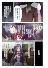 絶頂天国vol36 ～美女アイドルを目の前にしたら枯れ果てるまで種付け一択～【シチュコレ！シリーズ】 page 5
