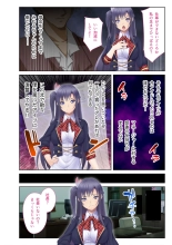 絶頂天国vol36 ～美女アイドルを目の前にしたら枯れ果てるまで種付け一択～【シチュコレ！シリーズ】 page 6