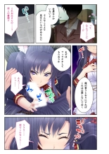 絶頂天国vol36 ～美女アイドルを目の前にしたら枯れ果てるまで種付け一択～【シチュコレ！シリーズ】 page 7
