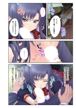 絶頂天国vol36 ～美女アイドルを目の前にしたら枯れ果てるまで種付け一択～【シチュコレ！シリーズ】 page 8