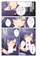絶頂天国vol36 ～美女アイドルを目の前にしたら枯れ果てるまで種付け一択～【シチュコレ！シリーズ】 page 9