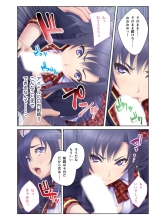 絶頂天国vol36 ～美女アイドルを目の前にしたら枯れ果てるまで種付け一択～【シチュコレ！シリーズ】 page 10