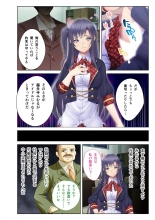 絶頂天国vol36 ～美女アイドルを目の前にしたら枯れ果てるまで種付け一択～【シチュコレ！シリーズ】 page 14