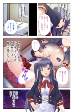 絶頂天国vol36 ～美女アイドルを目の前にしたら枯れ果てるまで種付け一択～【シチュコレ！シリーズ】 page 19