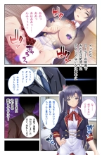 絶頂天国vol36 ～美女アイドルを目の前にしたら枯れ果てるまで種付け一択～【シチュコレ！シリーズ】 page 21
