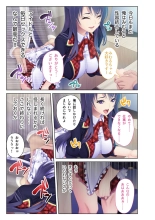絶頂天国vol36 ～美女アイドルを目の前にしたら枯れ果てるまで種付け一択～【シチュコレ！シリーズ】 page 23
