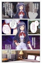 絶頂天国vol36 ～美女アイドルを目の前にしたら枯れ果てるまで種付け一択～【シチュコレ！シリーズ】 page 29