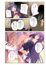 絶頂天国vol36 ～美女アイドルを目の前にしたら枯れ果てるまで種付け一択～【シチュコレ！シリーズ】 page 30
