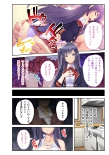 絶頂天国vol36 ～美女アイドルを目の前にしたら枯れ果てるまで種付け一択～【シチュコレ！シリーズ】 page 32
