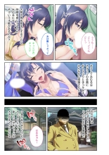 絶頂天国vol36 ～美女アイドルを目の前にしたら枯れ果てるまで種付け一択～【シチュコレ！シリーズ】 page 35