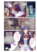 絶頂天国vol36 ～美女アイドルを目の前にしたら枯れ果てるまで種付け一択～【シチュコレ！シリーズ】 page 40
