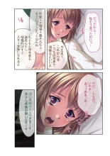 絶頂天国vol36 ～美女アイドルを目の前にしたら枯れ果てるまで種付け一択～【シチュコレ！シリーズ】 page 49