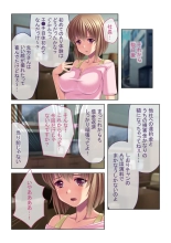 絶頂天国vol36 ～美女アイドルを目の前にしたら枯れ果てるまで種付け一択～【シチュコレ！シリーズ】 page 57