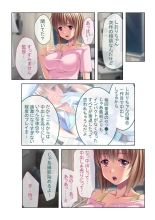 絶頂天国vol36 ～美女アイドルを目の前にしたら枯れ果てるまで種付け一択～【シチュコレ！シリーズ】 page 58