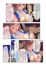 絶頂天国vol36 ～美女アイドルを目の前にしたら枯れ果てるまで種付け一択～【シチュコレ！シリーズ】 page 69
