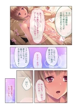 絶頂天国vol36 ～美女アイドルを目の前にしたら枯れ果てるまで種付け一択～【シチュコレ！シリーズ】 page 78