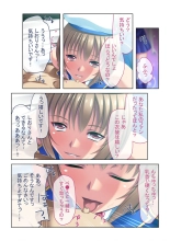 絶頂天国vol36 ～美女アイドルを目の前にしたら枯れ果てるまで種付け一択～【シチュコレ！シリーズ】 page 79