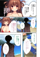 絶頂天国vol36 ～美女アイドルを目の前にしたら枯れ果てるまで種付け一択～【シチュコレ！シリーズ】 page 162