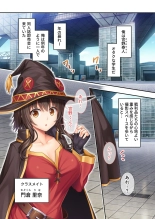 絶頂天国vol37 ～僕の無垢カノジョが秘める、寝取られ淫猥な裏の顔～【シチュコレ！シリーズ】 : page 4