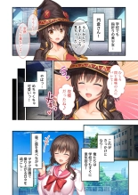 絶頂天国vol37 ～僕の無垢カノジョが秘める、寝取られ淫猥な裏の顔～【シチュコレ！シリーズ】 : page 5