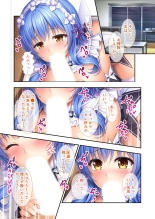 絶頂天国vol37 ～僕の無垢カノジョが秘める、寝取られ淫猥な裏の顔～【シチュコレ！シリーズ】 : page 15