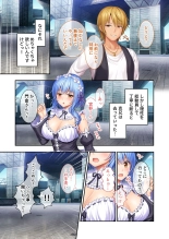 絶頂天国vol37 ～僕の無垢カノジョが秘める、寝取られ淫猥な裏の顔～【シチュコレ！シリーズ】 : page 23