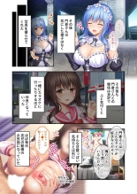 絶頂天国vol37 ～僕の無垢カノジョが秘める、寝取られ淫猥な裏の顔～【シチュコレ！シリーズ】 : page 24