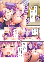 絶頂天国vol37 ～僕の無垢カノジョが秘める、寝取られ淫猥な裏の顔～【シチュコレ！シリーズ】 : page 34