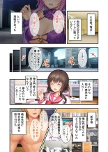 絶頂天国vol37 ～僕の無垢カノジョが秘める、寝取られ淫猥な裏の顔～【シチュコレ！シリーズ】 : page 36