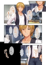 絶頂天国vol37 ～僕の無垢カノジョが秘める、寝取られ淫猥な裏の顔～【シチュコレ！シリーズ】 : page 99