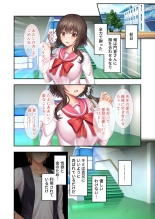 絶頂天国vol37 ～僕の無垢カノジョが秘める、寝取られ淫猥な裏の顔～【シチュコレ！シリーズ】 : page 110