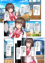絶頂天国vol37 ～僕の無垢カノジョが秘める、寝取られ淫猥な裏の顔～【シチュコレ！シリーズ】 : page 112