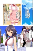 絶頂天国vol37 ～僕の無垢カノジョが秘める、寝取られ淫猥な裏の顔～【シチュコレ！シリーズ】 : page 137