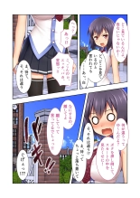 絶頂天国vol37 ～僕の無垢カノジョが秘める、寝取られ淫猥な裏の顔～【シチュコレ！シリーズ】 : page 138