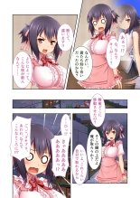 絶頂天国vol37 ～僕の無垢カノジョが秘める、寝取られ淫猥な裏の顔～【シチュコレ！シリーズ】 : page 140