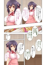 絶頂天国vol37 ～僕の無垢カノジョが秘める、寝取られ淫猥な裏の顔～【シチュコレ！シリーズ】 : page 142