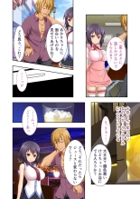 絶頂天国vol37 ～僕の無垢カノジョが秘める、寝取られ淫猥な裏の顔～【シチュコレ！シリーズ】 : page 146