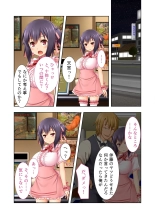 絶頂天国vol37 ～僕の無垢カノジョが秘める、寝取られ淫猥な裏の顔～【シチュコレ！シリーズ】 : page 156