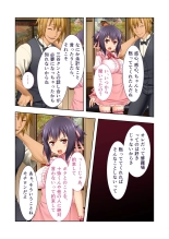 絶頂天国vol37 ～僕の無垢カノジョが秘める、寝取られ淫猥な裏の顔～【シチュコレ！シリーズ】 : page 157
