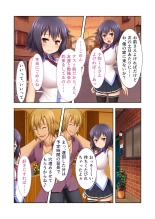 絶頂天国vol37 ～僕の無垢カノジョが秘める、寝取られ淫猥な裏の顔～【シチュコレ！シリーズ】 : page 158