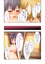 絶頂天国vol37 ～僕の無垢カノジョが秘める、寝取られ淫猥な裏の顔～【シチュコレ！シリーズ】 : page 162